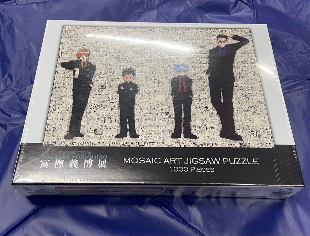 冨樫義博展 HUNTER×HUNTER モザイクアートパズルの通販はau PAY