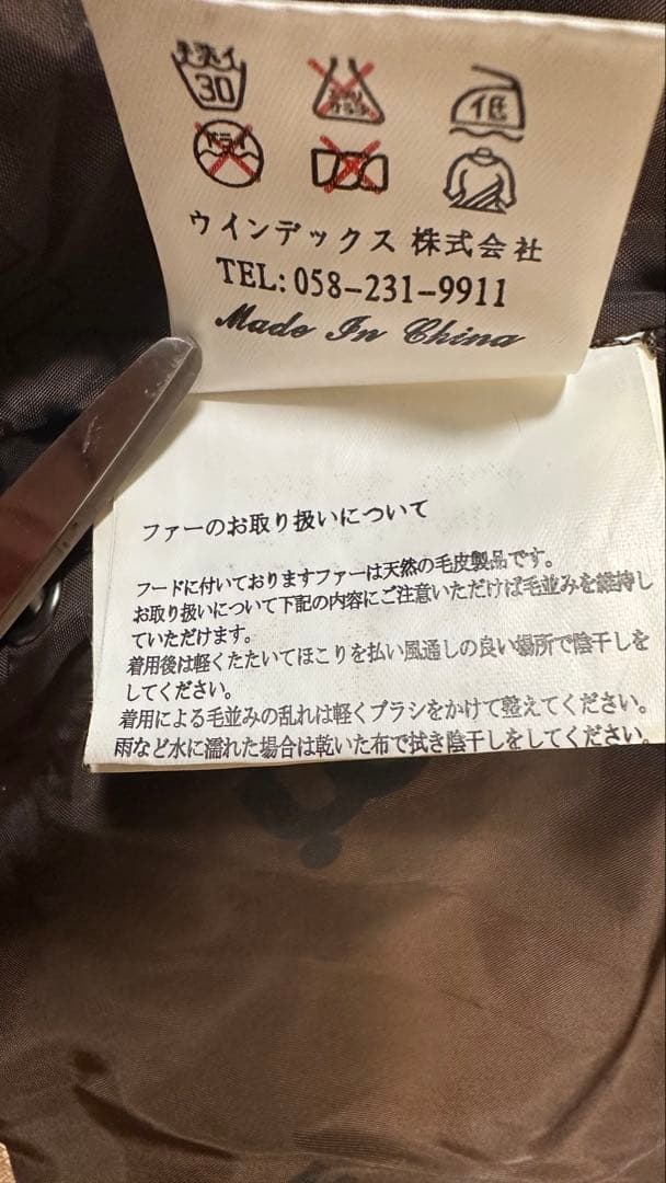 美品　mistral スノボウェア　レディースM 上下セット　茶系　天然ボア付