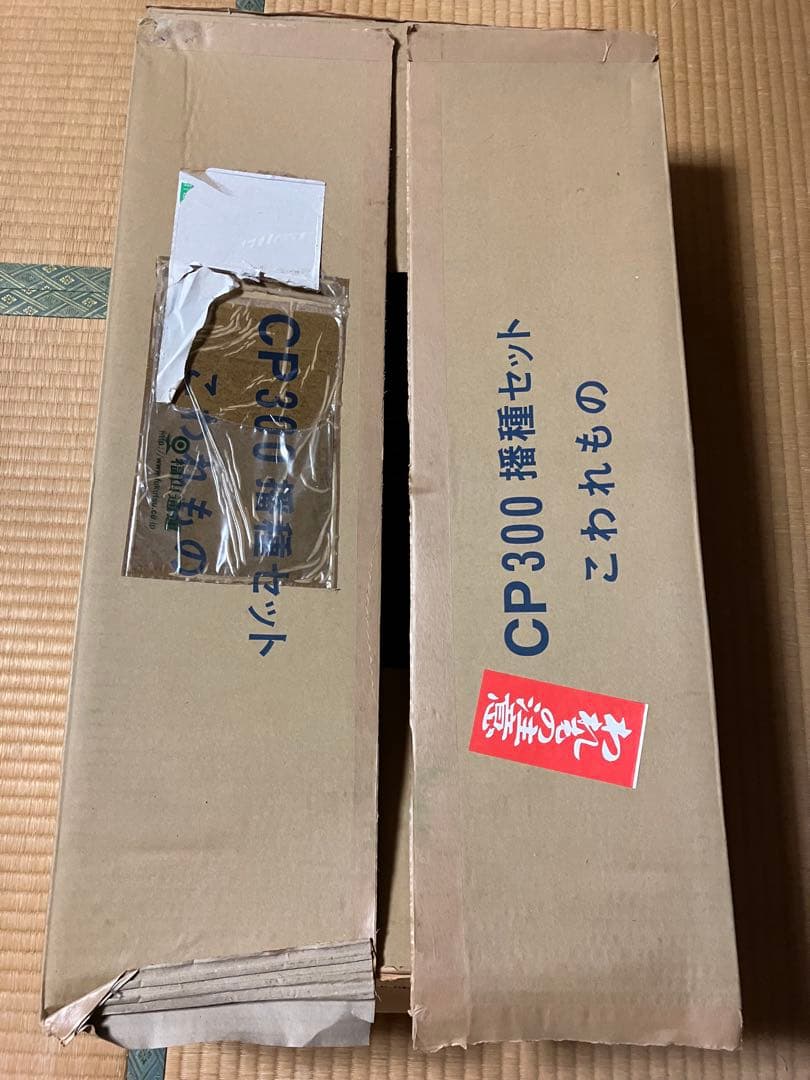 ポットシーダー　CP300 播種セット 楽天市場】播種5点セットCP300LL 2.5粒播用 : ネギ参謀オンラインショップ