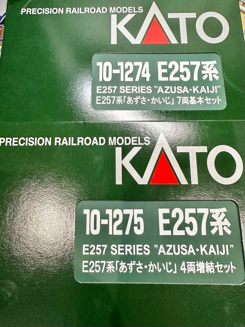 【美品】KATO E257系0番台『あずさ・かいじ』基本+増結
