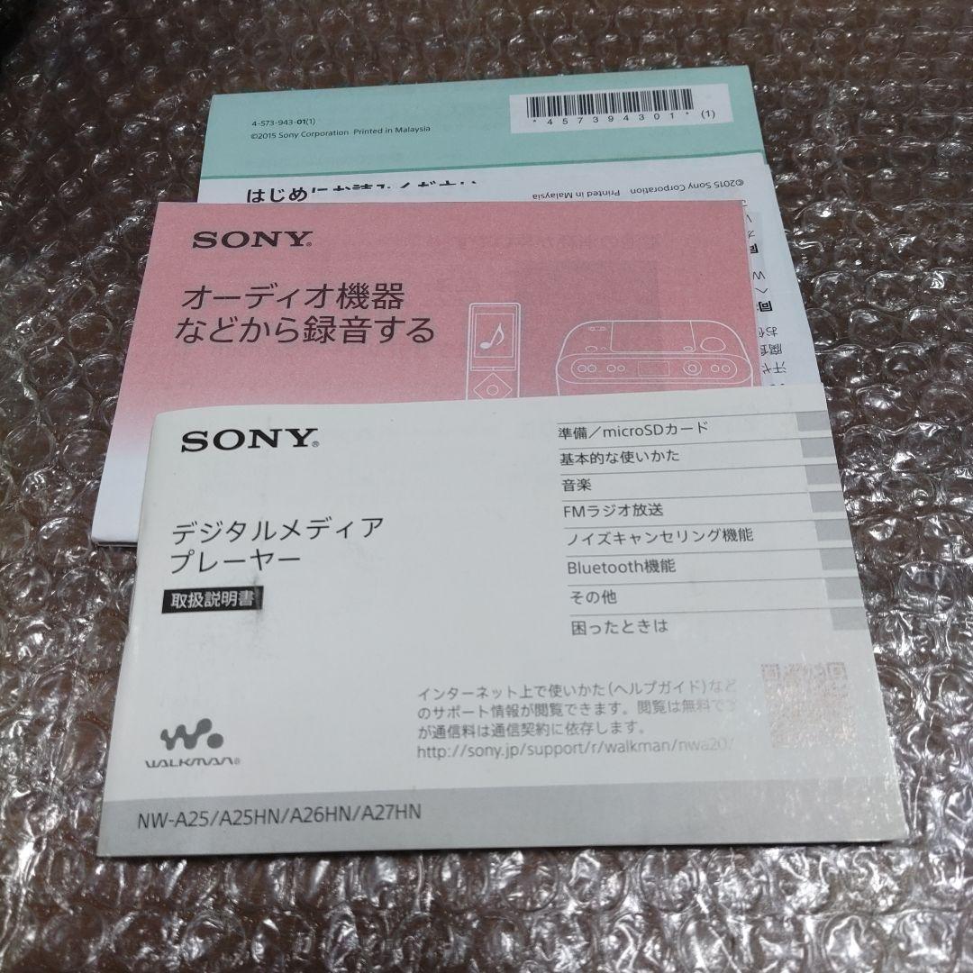 ソニーウォークマン NW−A25 管理ナンバー161