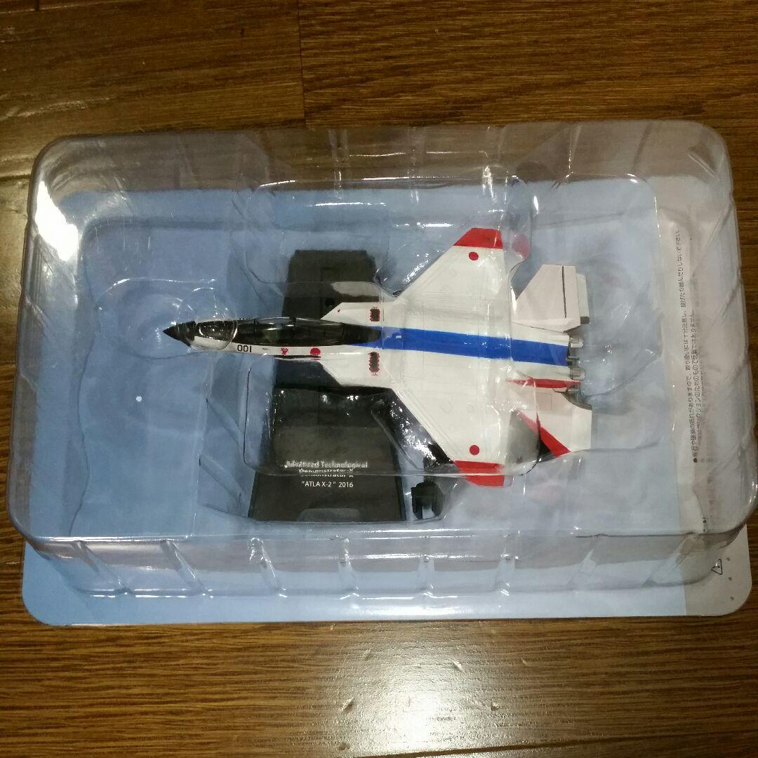 アシェット エアファイター コレクション X-2 先進技術実証機 - メルカリ