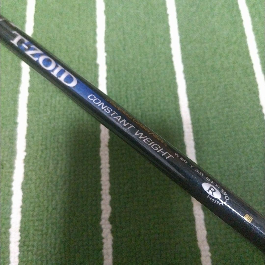 ミズノ　T-ZOID　コンププラス　8本組