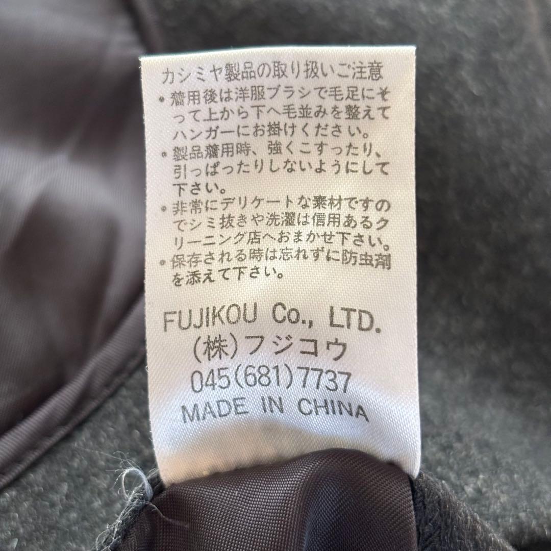 カシミヤ100✨ピエールバルマン　ロングコート　ステンカラー　比翼　ブラック　M