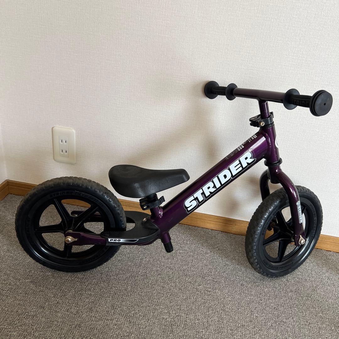 ストライダープロ（メタリックパープル）