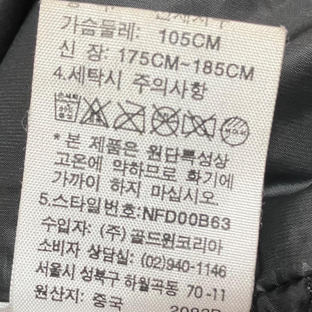 ノースフェイス Summit Series ダウンジャケット サミットシリーズ