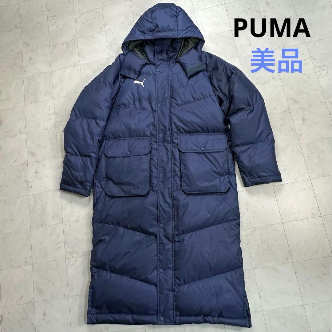 美品〉PUMA プーマ【L】ロングダウンコート ベンチコート ネイビー