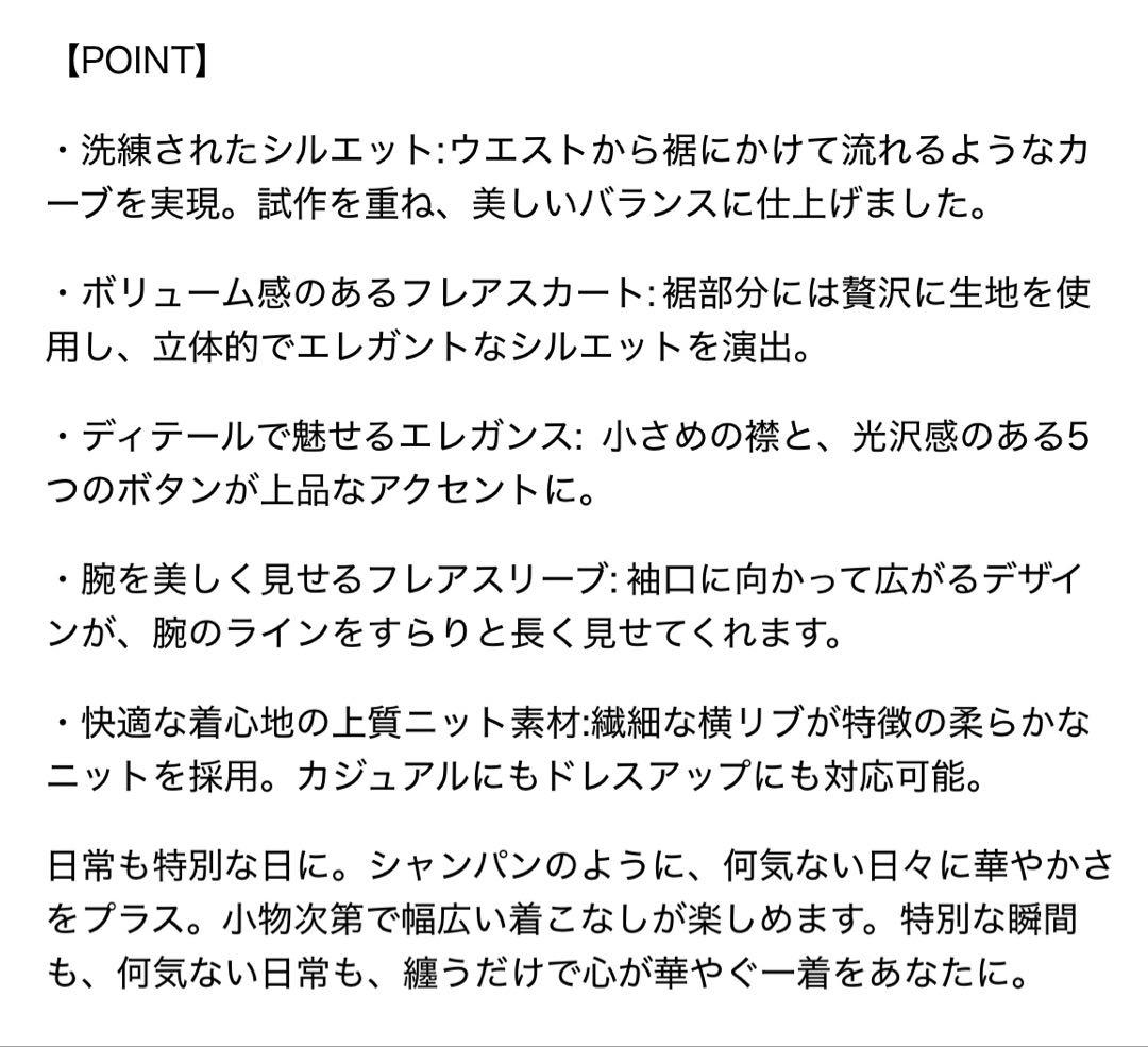 MACHATT 25AW Reims Flare Onepiece ライトブルー