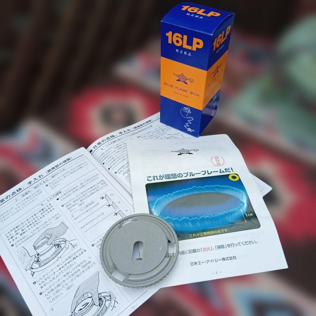 Aladdinメンテナンス済です。純正芯交換済。取り扱い説明書。グリーン