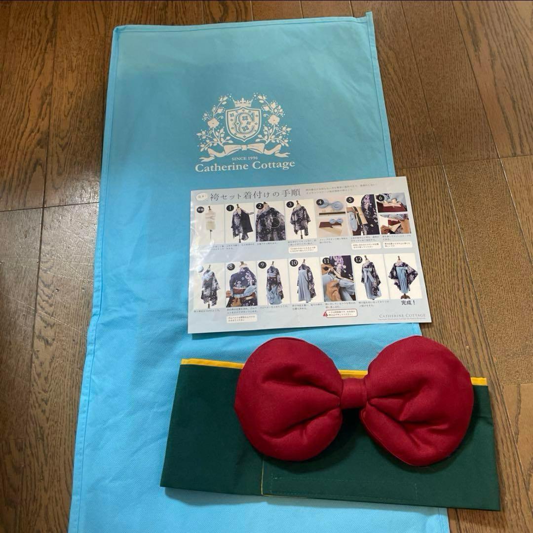 キャサリンコテージ　袴　160 長襦袢　髪飾りセット