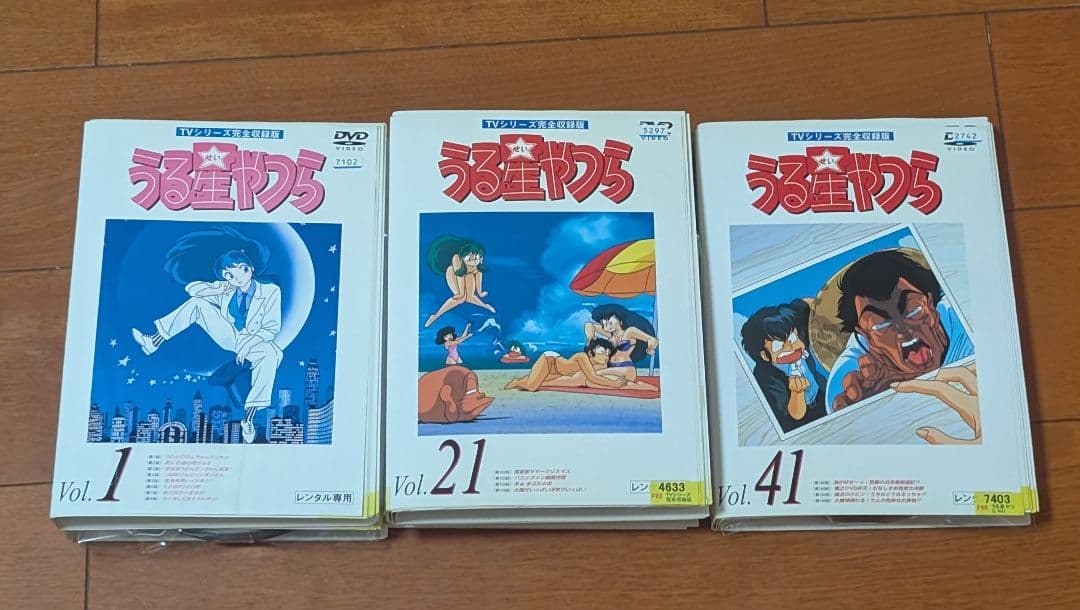 DVD うる星やつら 全50巻セット 高橋留美子 平野文 古川登志夫