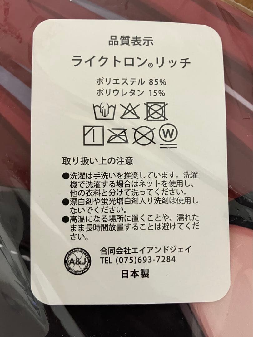 狐坂ワカモ ブルアカ 抱き枕カバー 水着 新品未開封 会場限定 ブルーマーケット