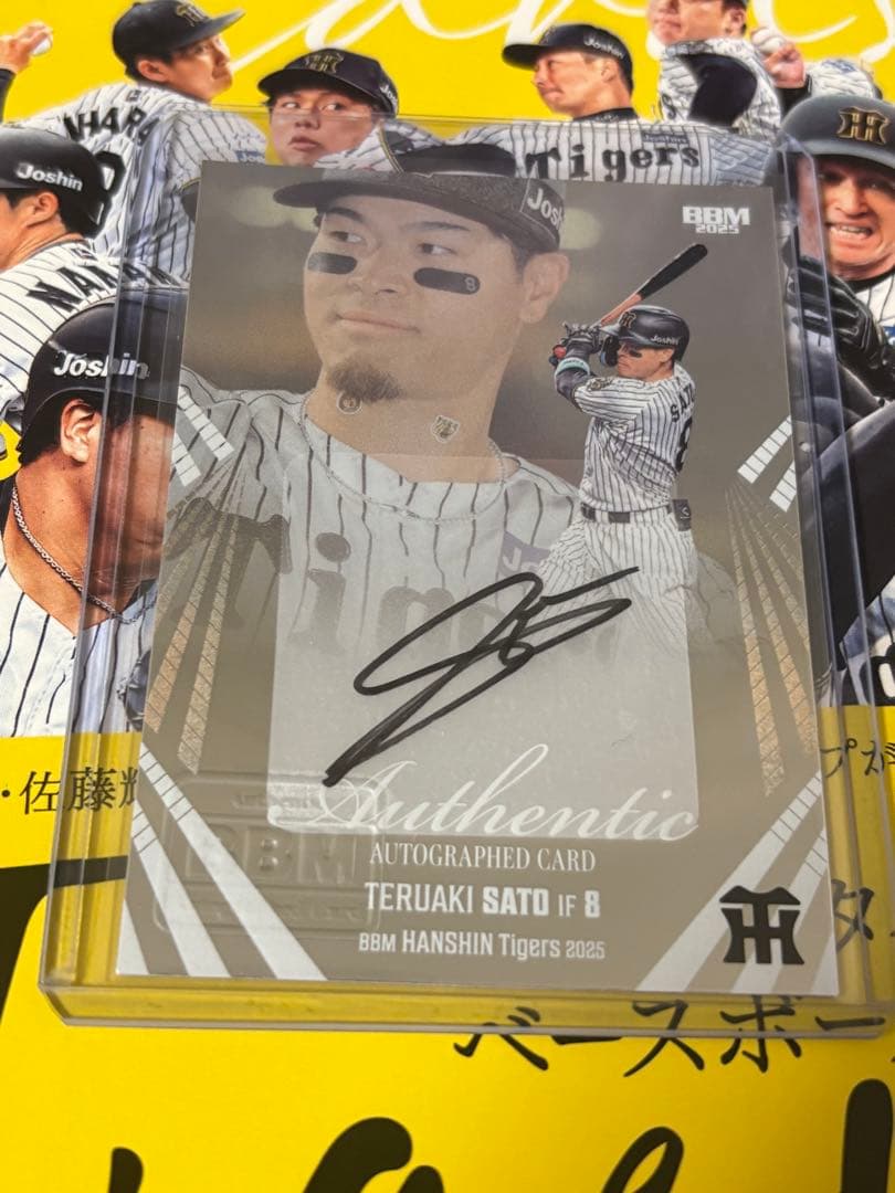 bbm 阪神タイガース 2025 佐藤輝明 シルバー直筆サインカード 9枚限定