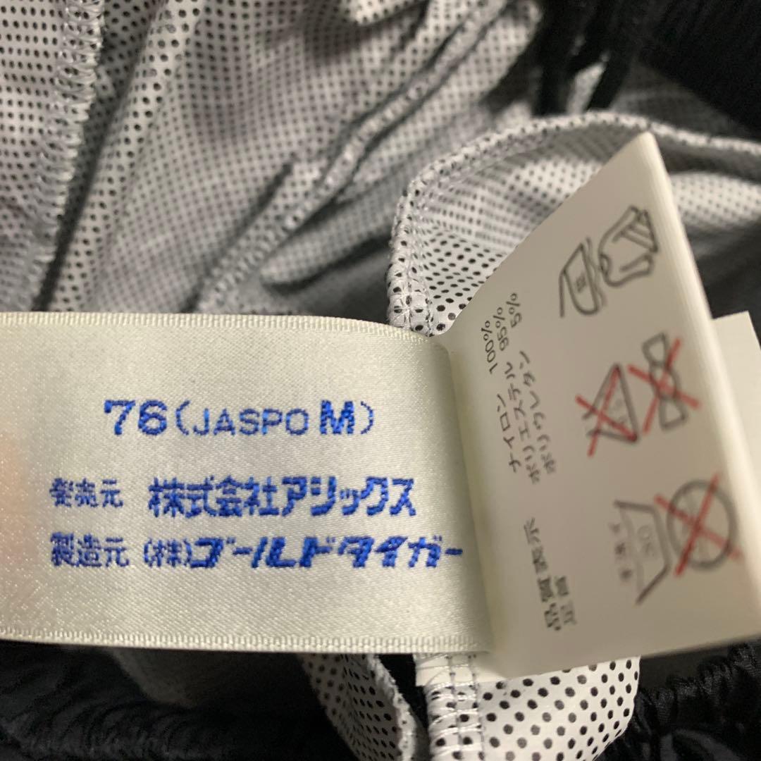 アシックス　asics 上下ナイロンジャケット&パンツ　セットアップ　ブラックM