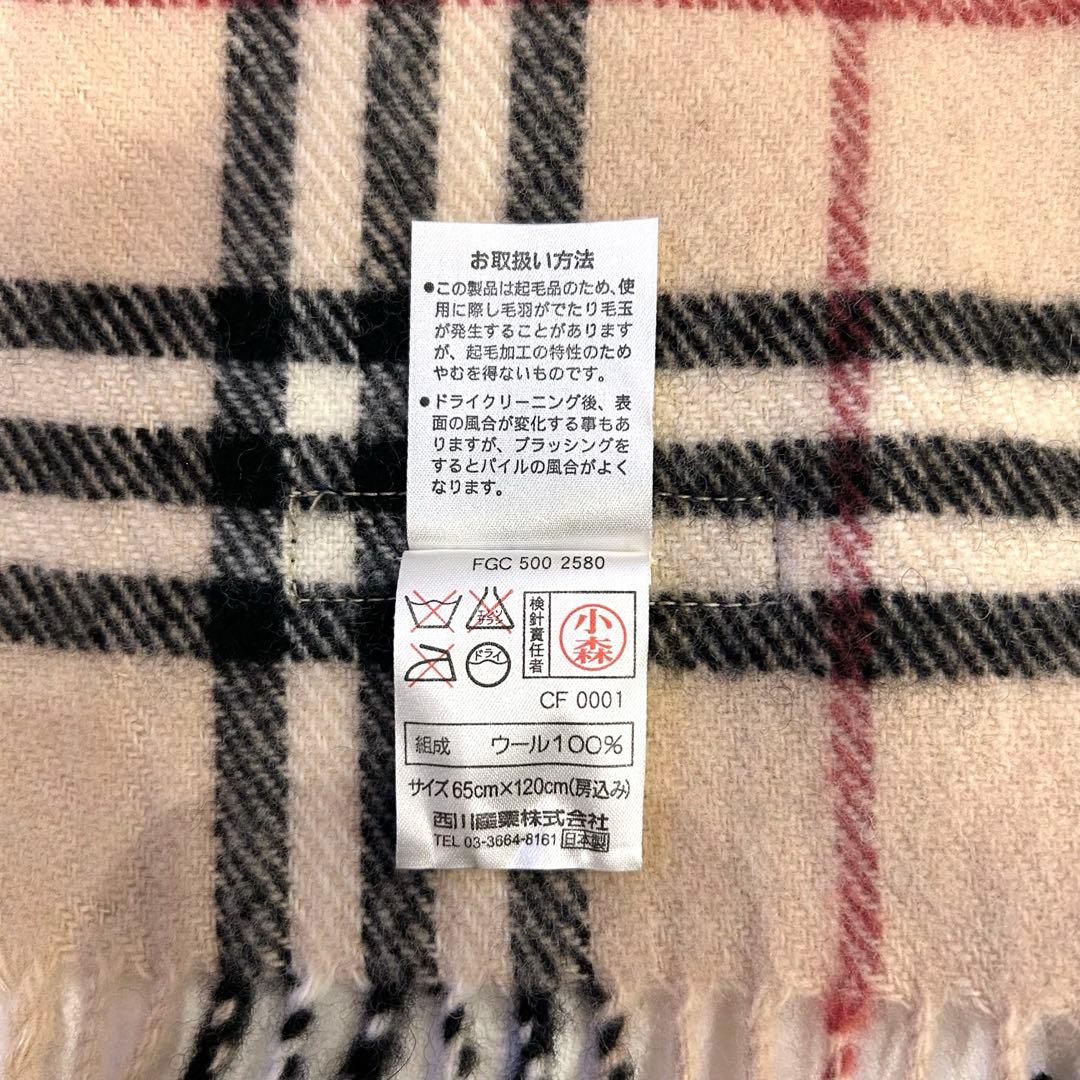 美品✨ バーバリーロンドン ブランケット ノバチェック 大判 ストール マフラー