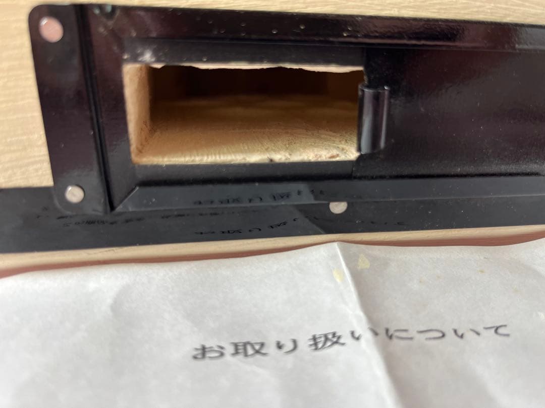 【未使用品】丸和工業 天然岩切出　コンロ 七輪　網付き 角型