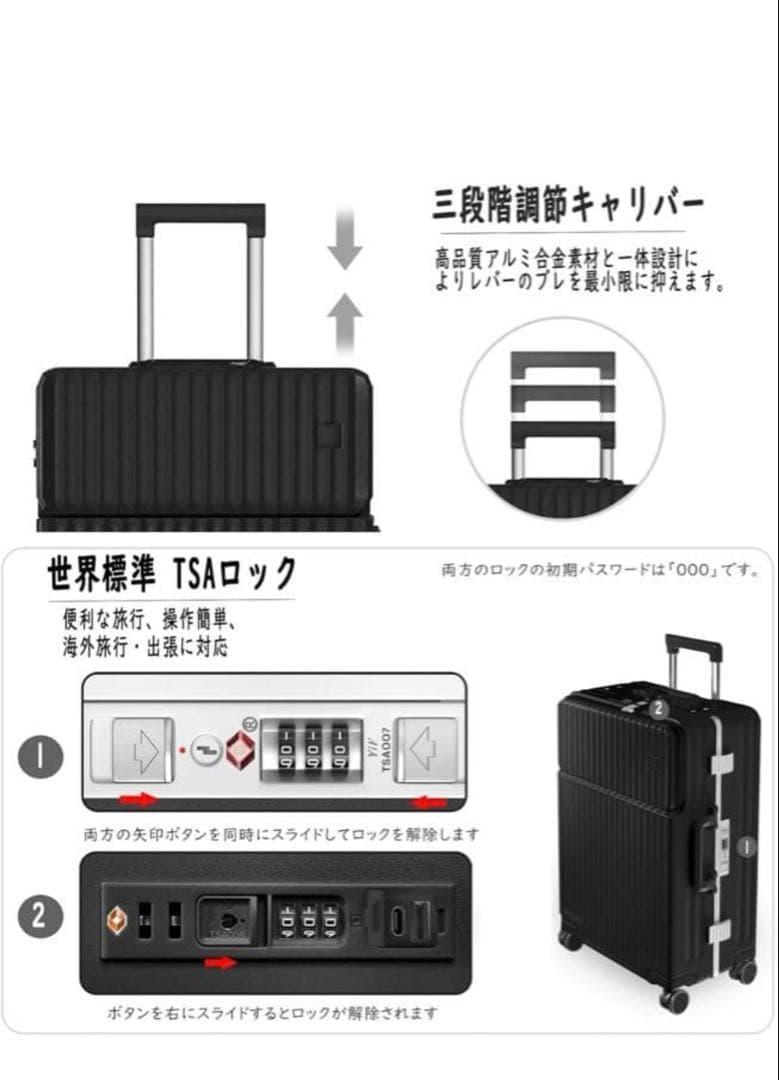 ashard スーツケース　多機能　４２Ｌ　機内持ち込み可能　1-3泊