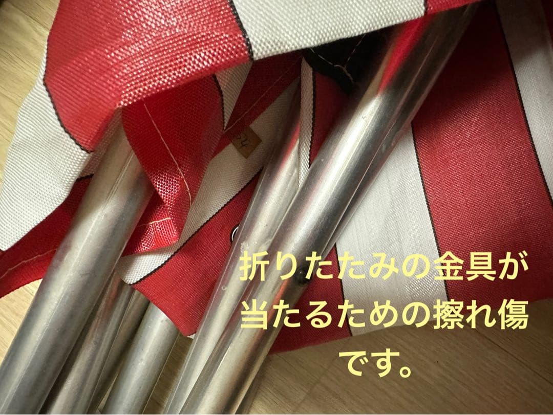 マクラーレン　ガダパウト チェアー赤、緑2台セット