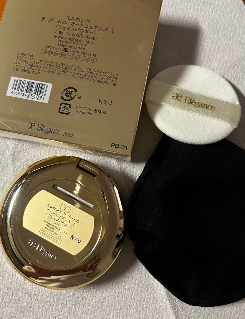 Elegance ラ プードル オートニュアンス　color:I