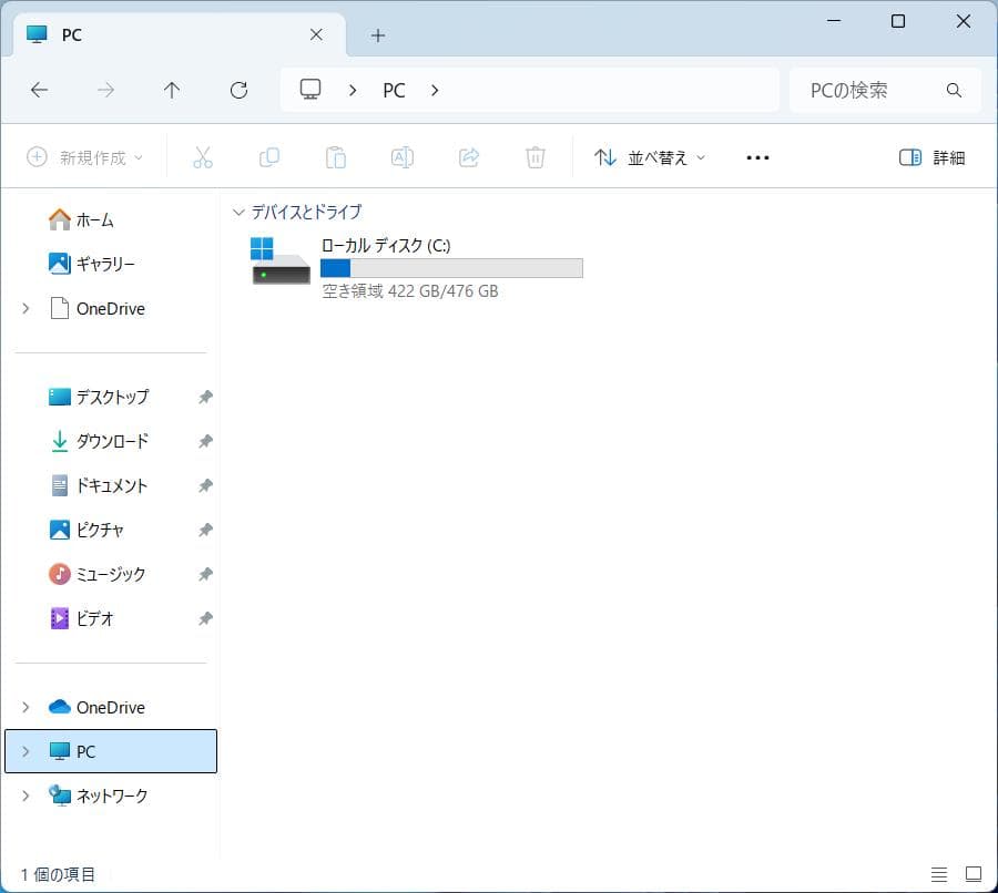 NEC VersaPro★12型★Core i5★Win11★Office入り