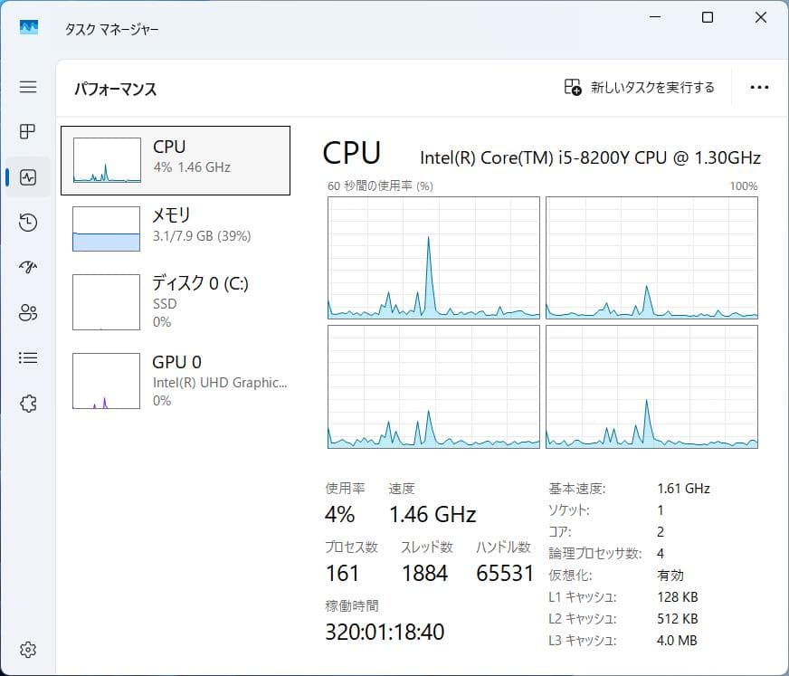 NEC VersaPro★12型★Core i5★Win11★Office入り