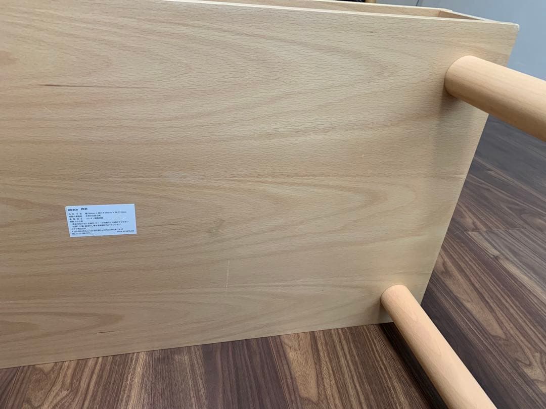 北欧　ideaco イデアコ Pallet PCH PCデスク　学習机