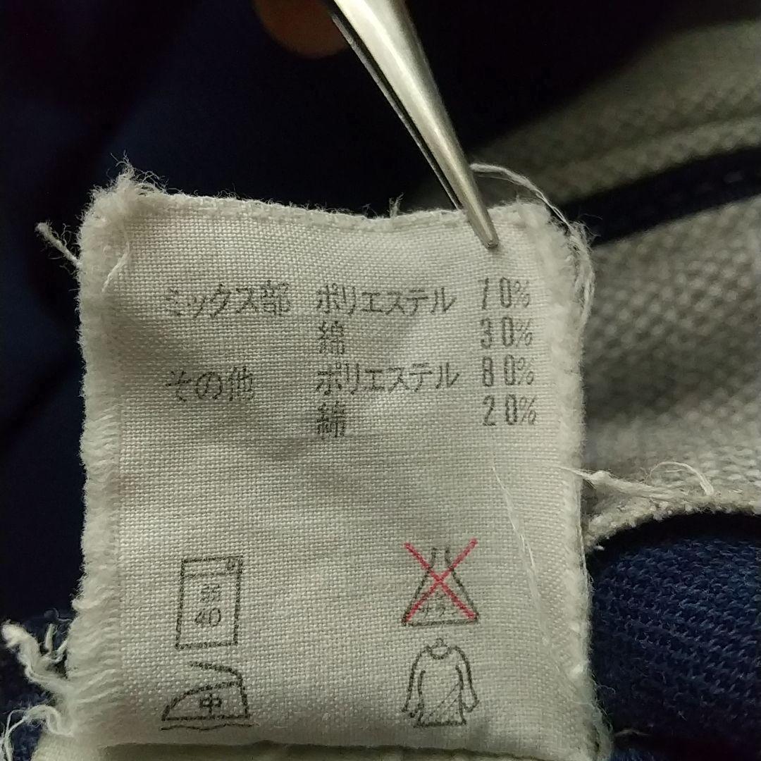 超希少☆西ドイツ アディダス 刺繍ロゴ トラックジャケット デサント 80s L