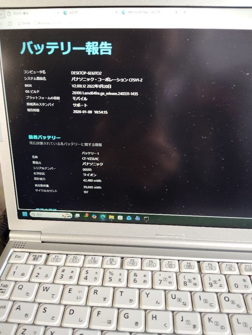 Let's note CF-SV1 RDEKS 、M8GB、SSD256GB