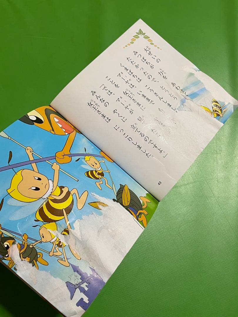 匿名配送　絶版となった第21巻以降有り！　世界名作アニメ絵本　全巻40巻