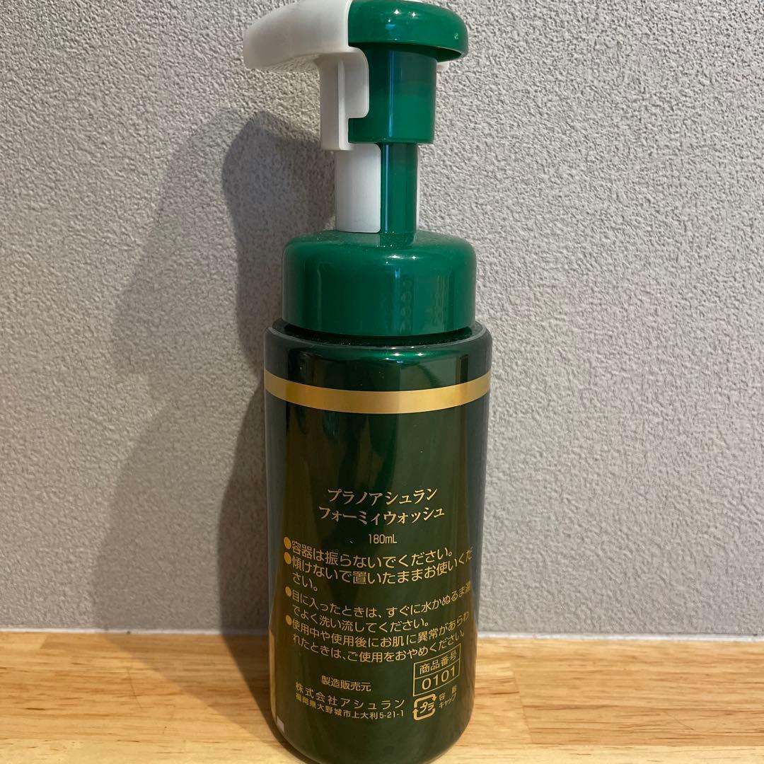プラノアシュランフォーミーウォッシュ 230ml アシュランフォーミー