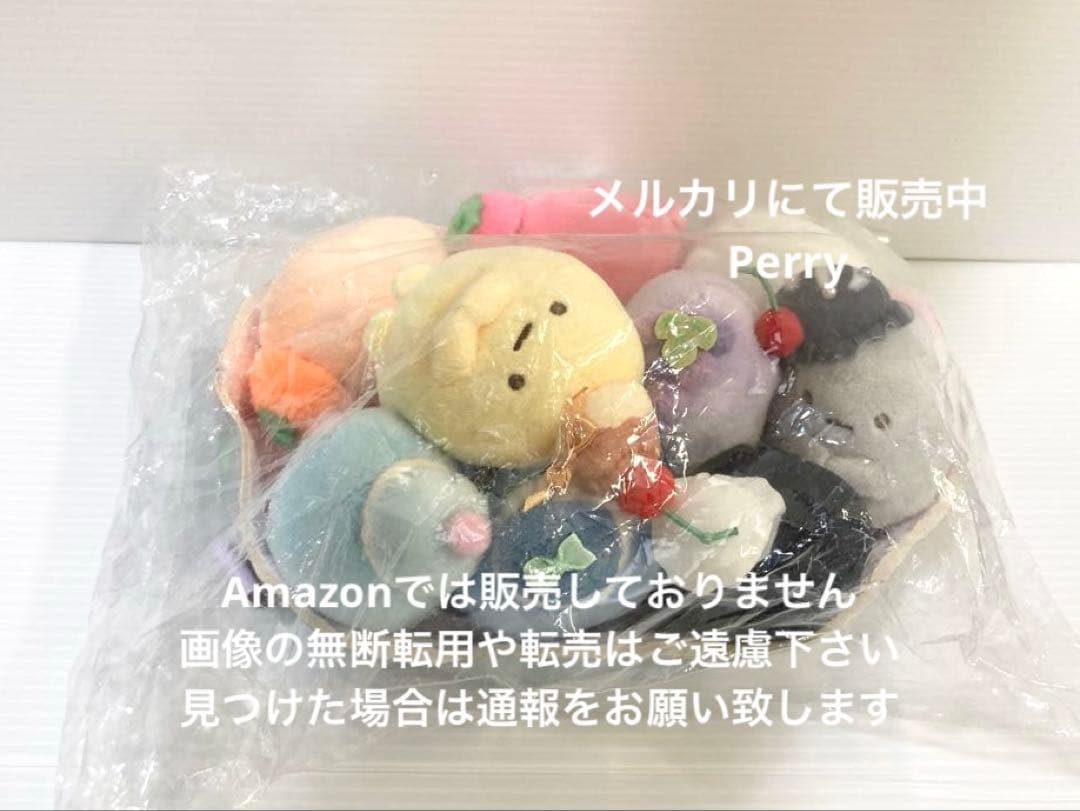 新品未開封 すみっコぐらし10周年 たぴがとう てのりぬいぐるみセット