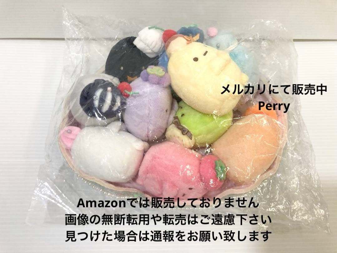 新品未開封 すみっコぐらし10周年 たぴがとう てのりぬいぐるみセット