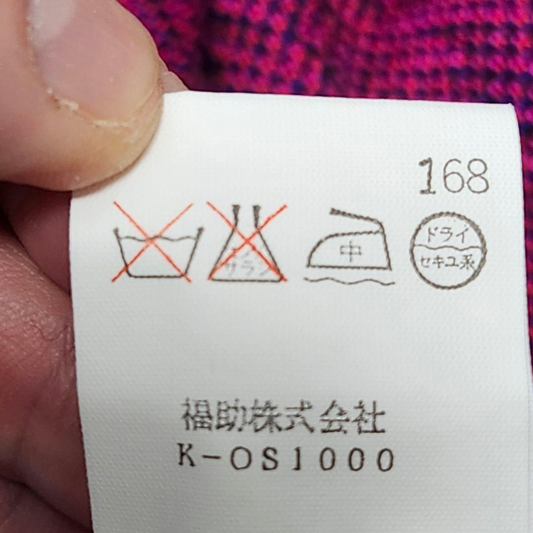 美品　イブサンローラン ウールニット ロングコート ヴィンテージ　M