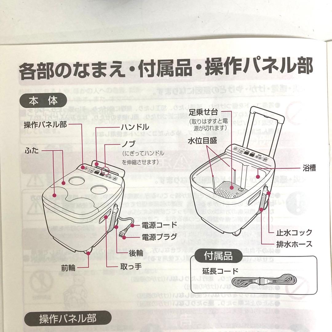 2021-d 冷え取り君 マイコンプレミアム FB-C80 高陽社