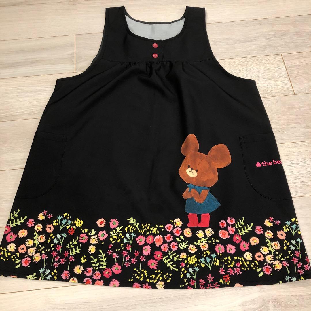 学研 すてきな先生 くまのがっこう 保育士エプロン - メルカリ