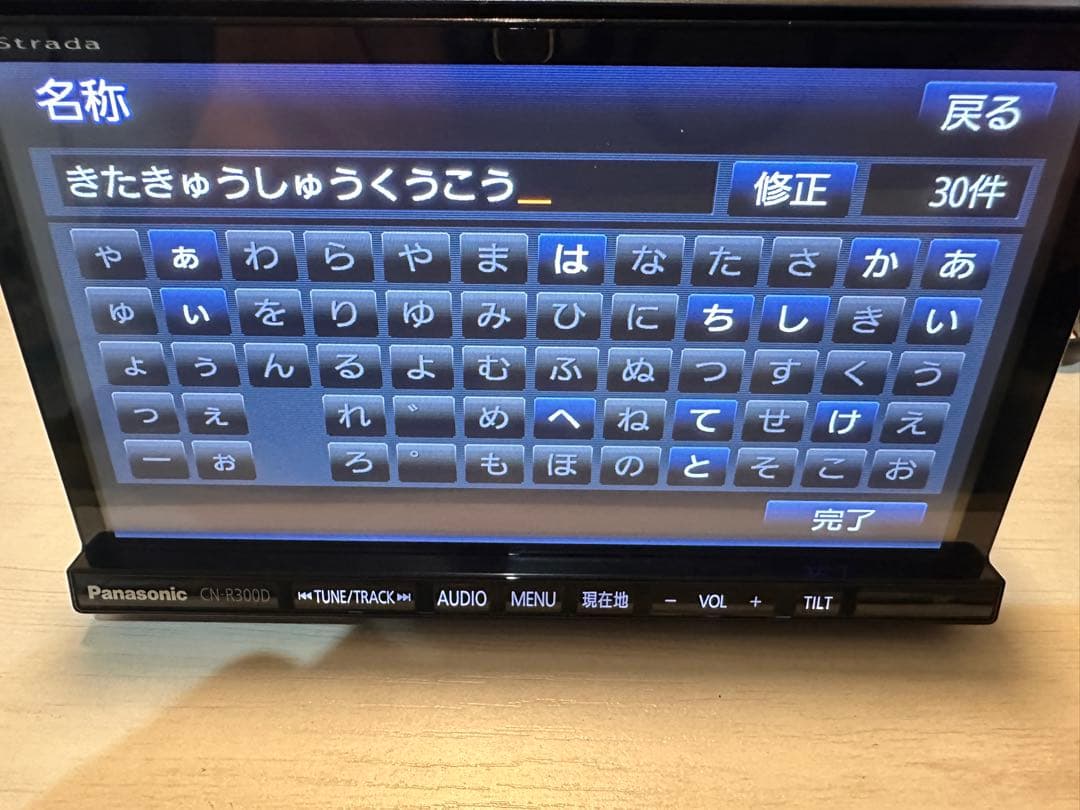 送料込 Panasonic ナビ Bluetooth フルセグTV