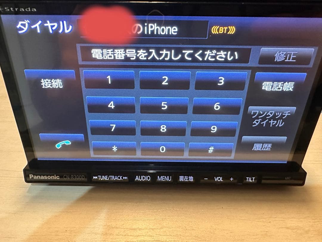 送料込 Panasonic ナビ Bluetooth フルセグTV
