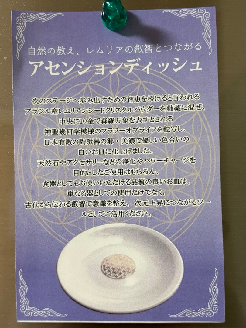 Good-HEARTZ グッドハーツ メタリックネックレス八角形 ハーツ加工