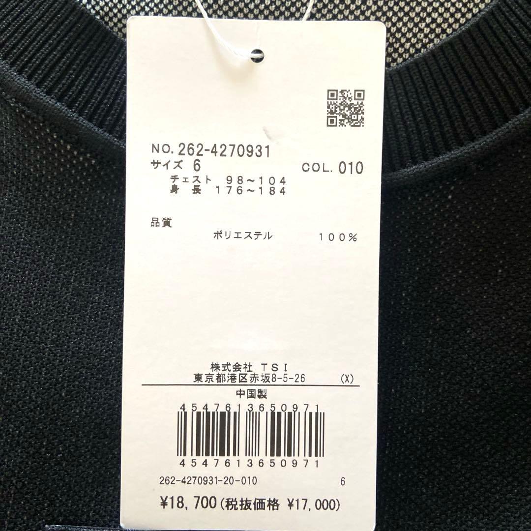 6 ジャックバニー ゴシックロゴ Ｗジャガード クルーネック ニット セーター