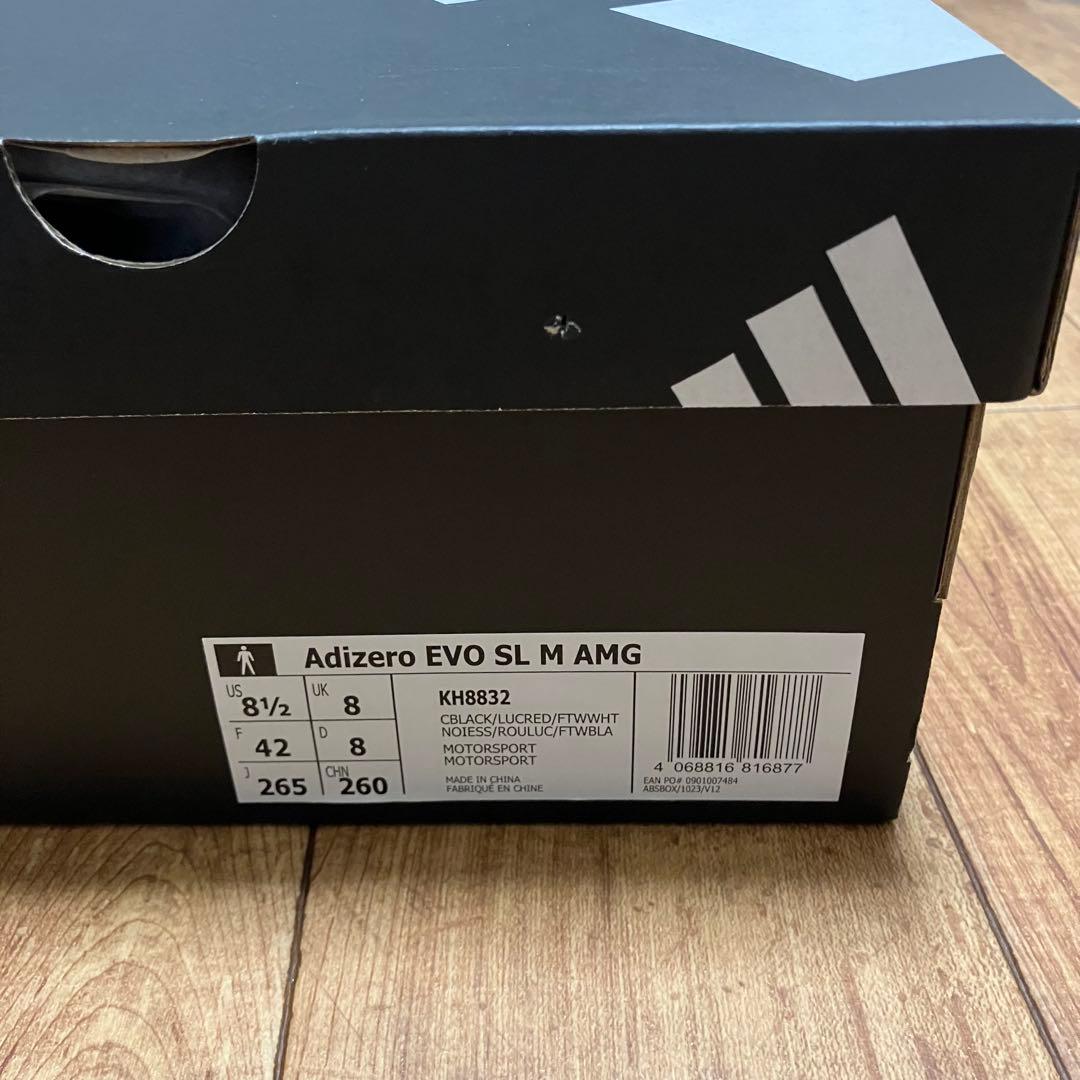 《希少》新品・未使用 アディダス EVO SL AMG 26.5cm