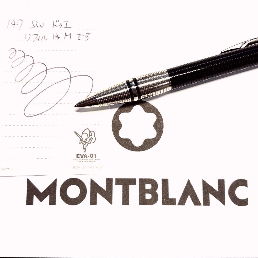 147.モンブラン スターウォーカー ドゥエ ブラック/メタル OH済み