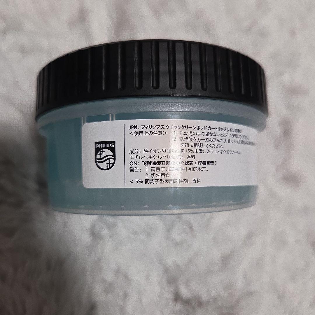 やっひーPHILIPS S9000 Prestige SP9883/36