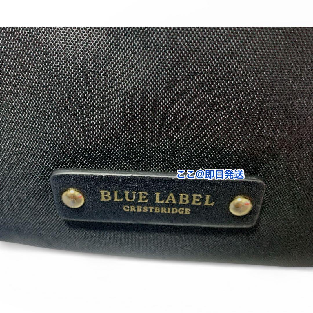 【1/4(日)まで値下げ】ブルーレーベル クレストブリッジ ナイロン リュック