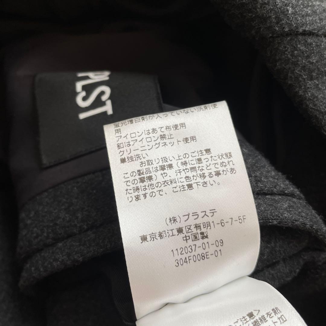 【PLST】ダブルブレストコート　ダークグレー　L