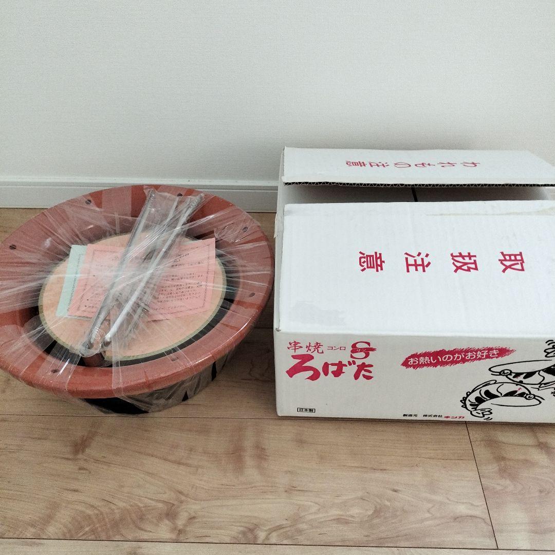 キンカ　串焼　コンロ　ろばた　S 楽天市場】【全品ポイント2倍！2/23 1:59まで】キンカ 串焼きコンロ