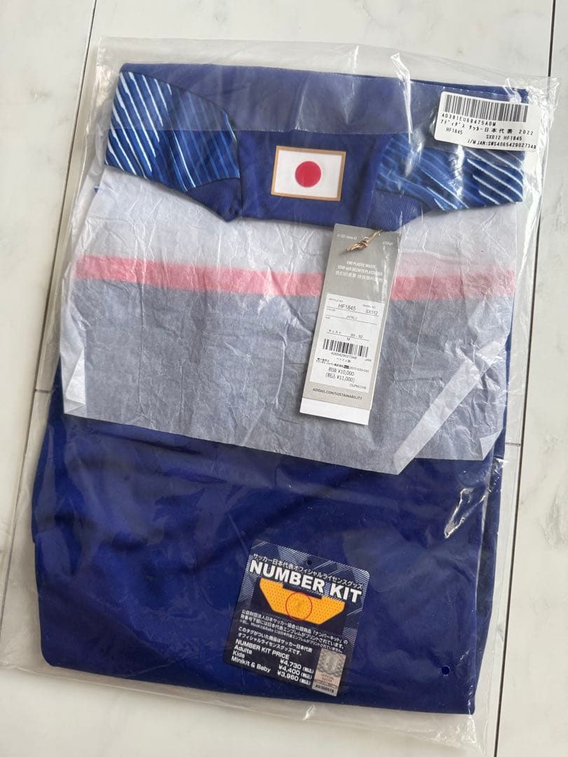 ★日本代表　ブライトン　三苫薫　ユニフォーム　Mサイズ　①