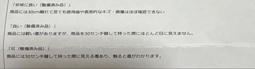 《専用》Apple iPhone 13 miniピンク 128GB