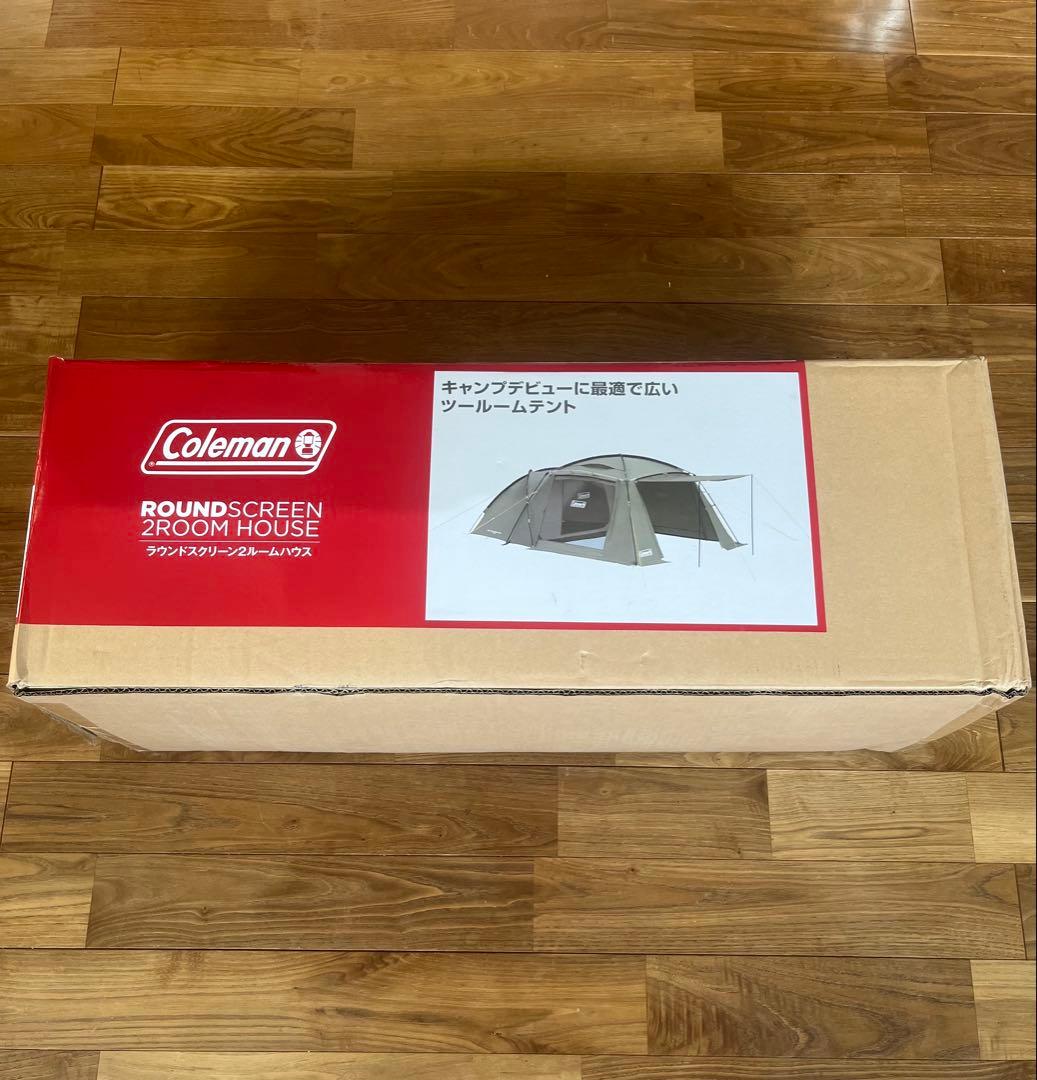 未使用 コールマン ラウンドスクリーン 2ルームハウス オリーブ テント