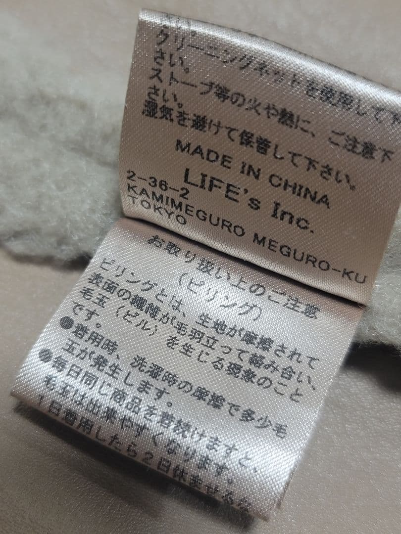 TODAYFUL(トゥデイフル) カラーレスボアコート 美品