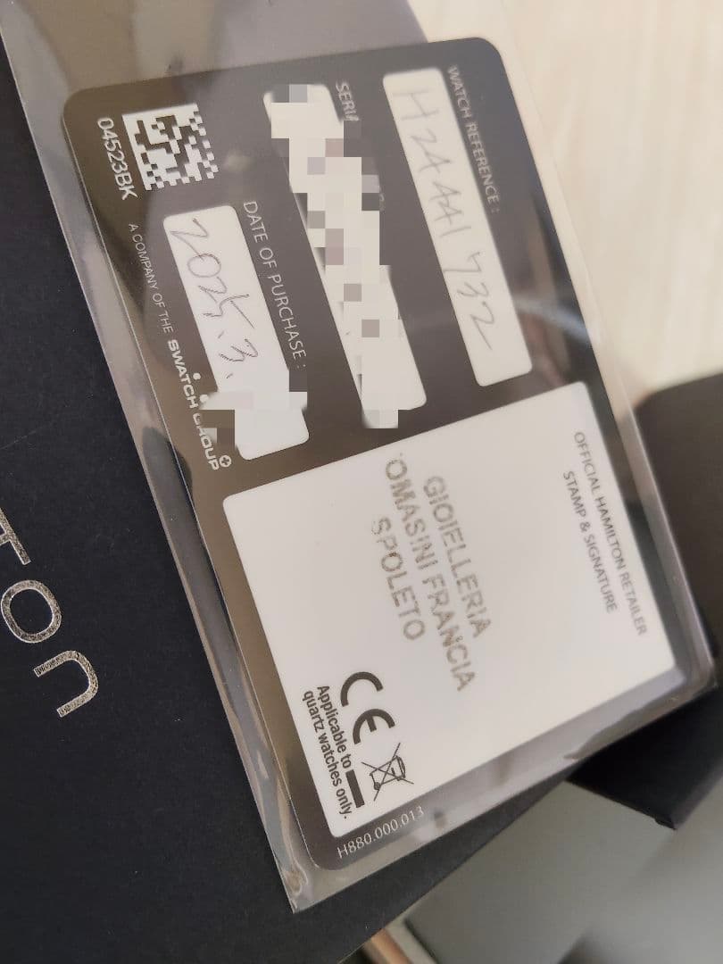 試着のみ超美品！2025年3月購入箱ギャンティー付 ハミルトン